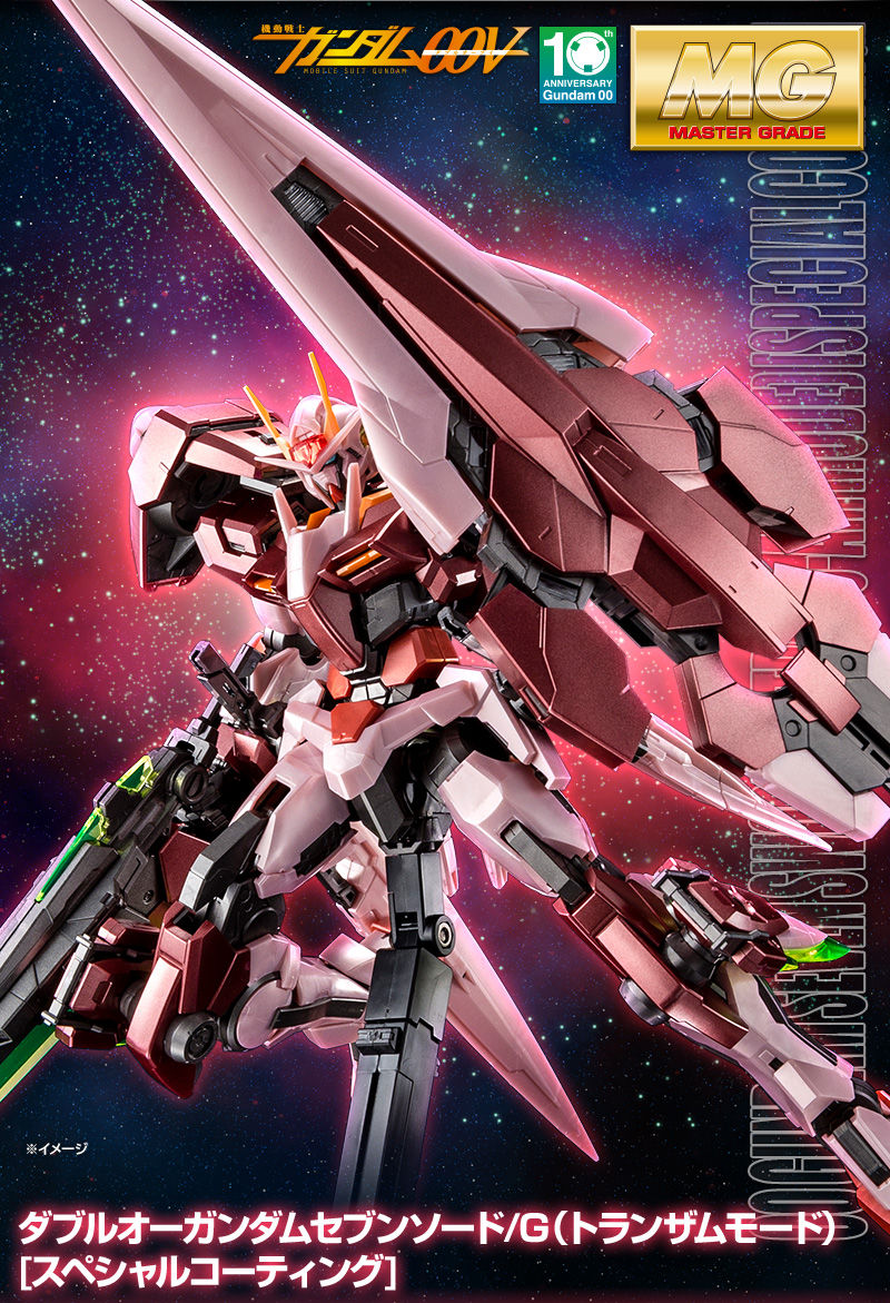 MG 1/100 00 Gundam Seven Sword/G (TRANS-AM Mode) Special Coating